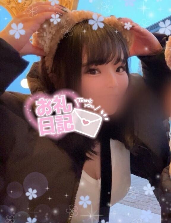 💌ᴛʜᴀɴᴋ ʏᴏᴜ💌