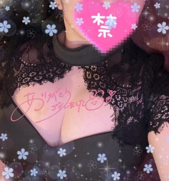 💌ᴛʜᴀɴᴋ ʏᴏᴜ💌