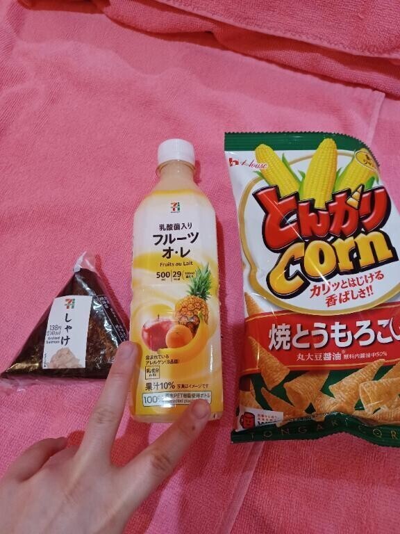 ありがとうございました( ¨̮ )💕