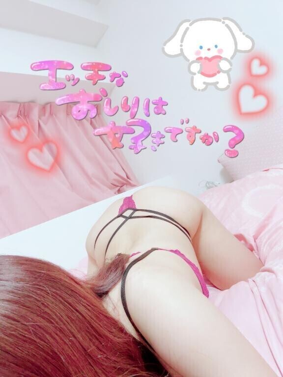 得意なのは♡♡
