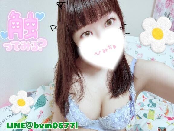 期間伸びたよっ