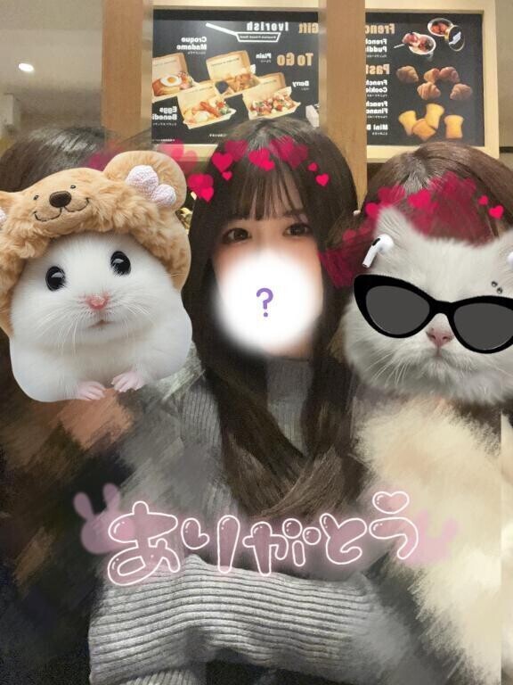6️⃣日のありがとう🩷