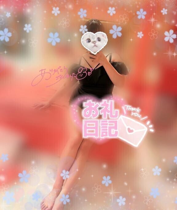 💌ᴛʜᴀɴᴋ ʏᴏᴜ💌