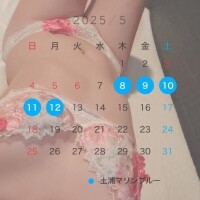 さやか
