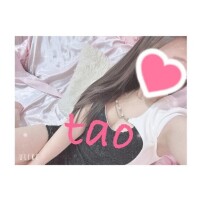 たお