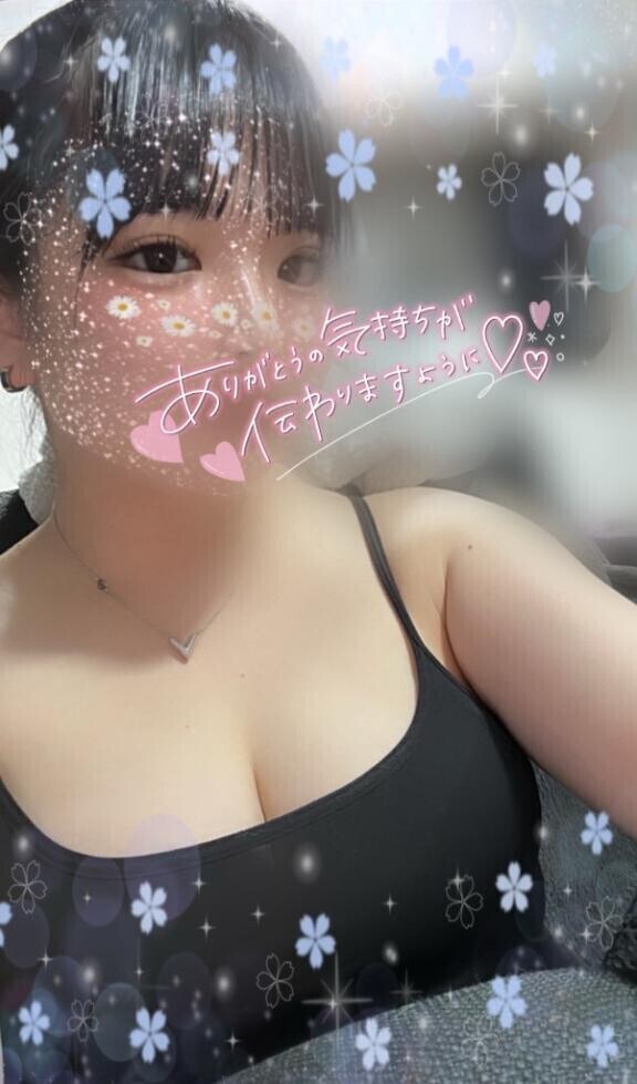 💌ᴛʜᴀɴᴋ ʏᴏᴜ💌
