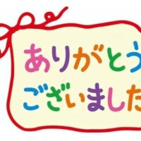 りん