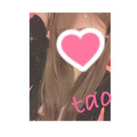 たお