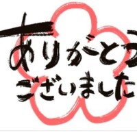 りん