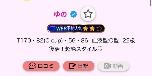 高い壁、、、