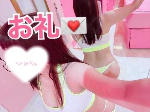 🎀ご予約Mさん