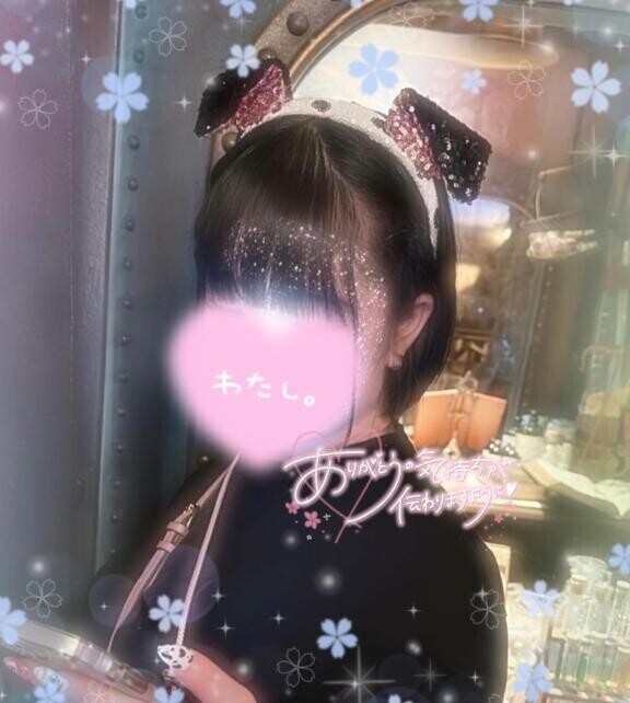 💌ᴛʜᴀɴᴋ ʏᴏᴜ💌