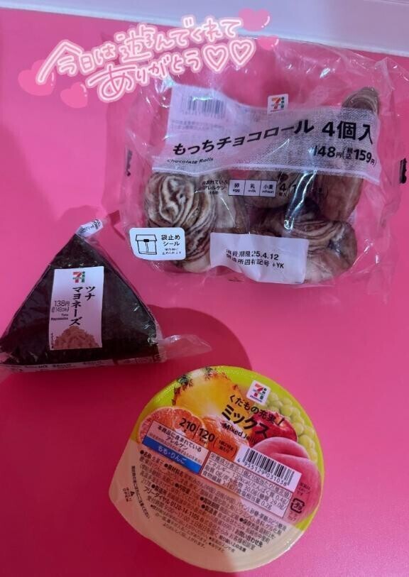 まさかの、、