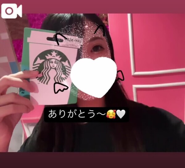💐‎