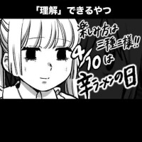 りん