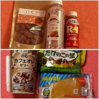 えま