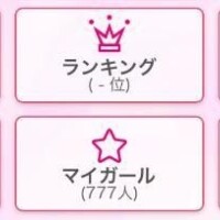 あゆ