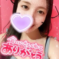 かい