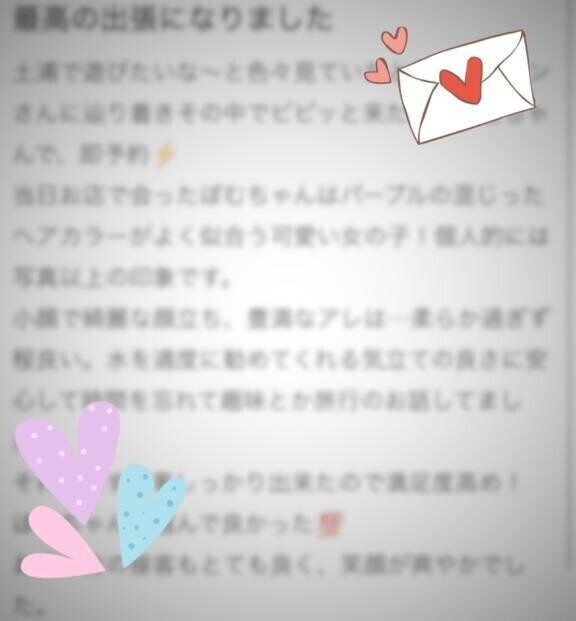 口コミありがとうꔛ‬ෆ