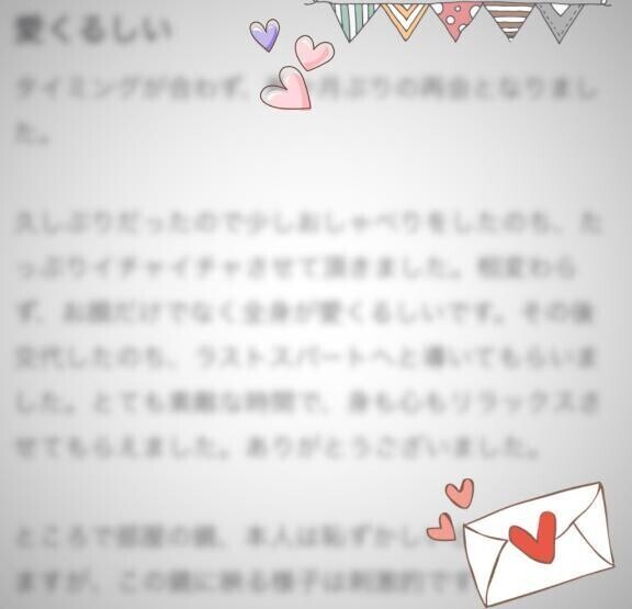 口コミ大感謝っ✩.*˚