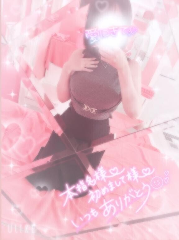 退勤‼️