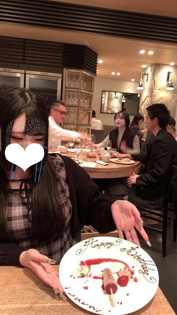 きのーは！