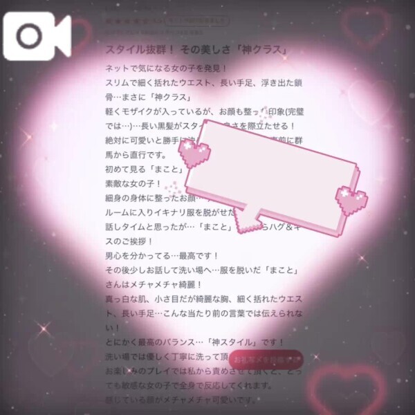 💌ラブレターお礼💌
