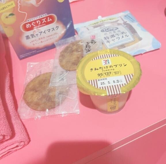 ありがとう日記