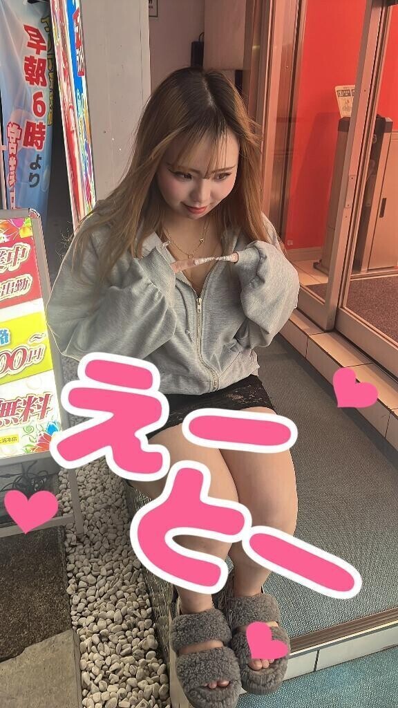 🌷単独最下位なんだが🌷