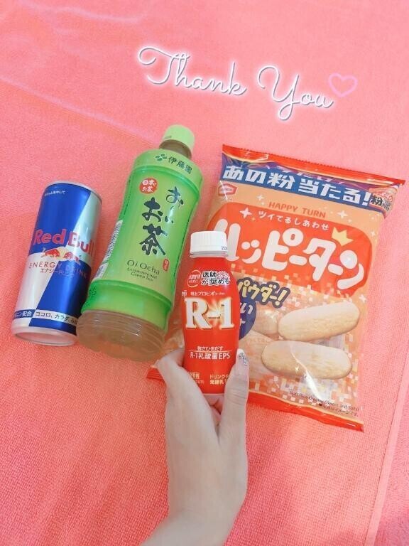アリガト❣️