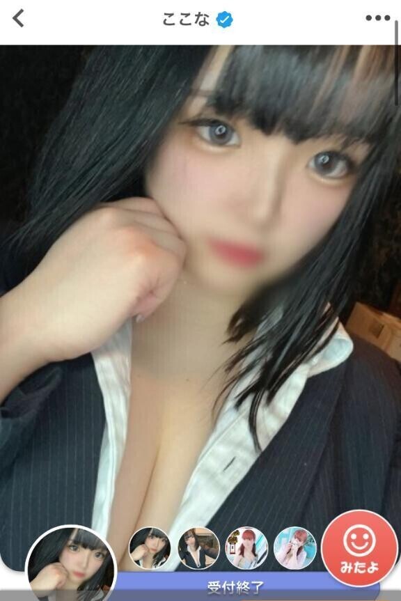 受終