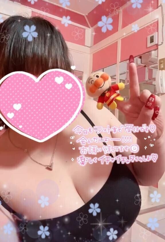 アソパソマソ