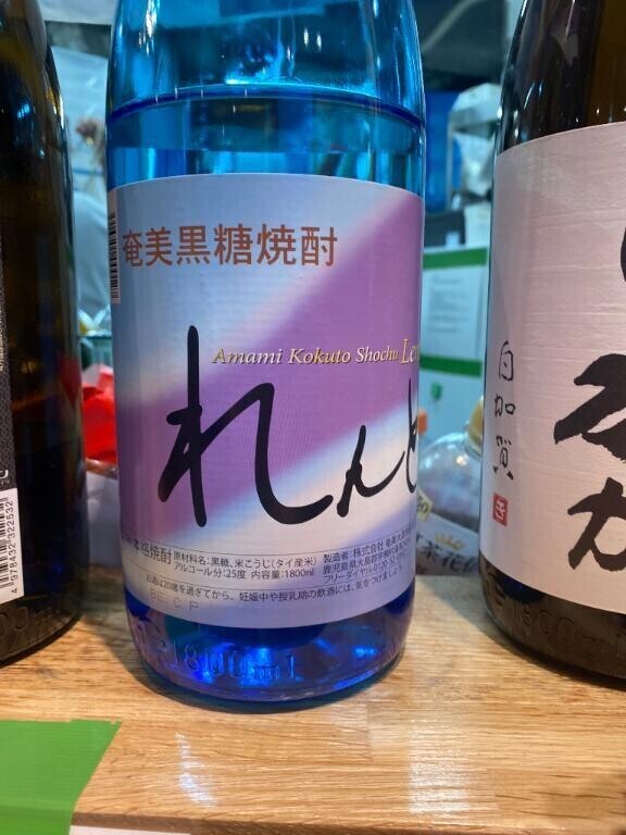 またいつか。