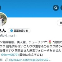 めろん