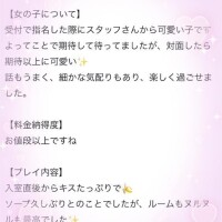 あやね