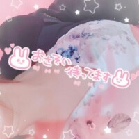 つかさ