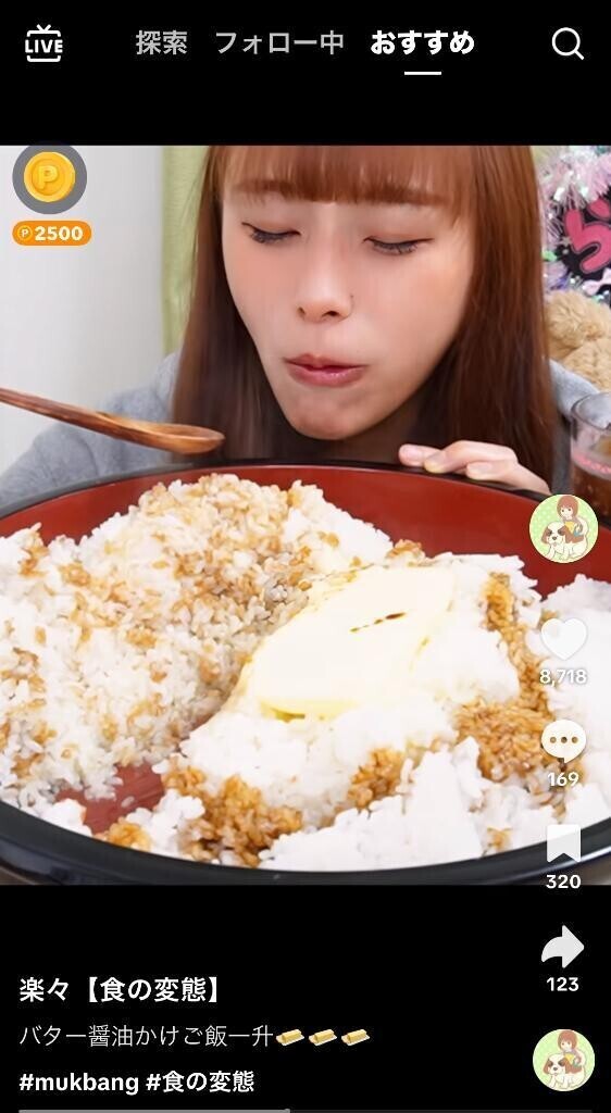 もっぱんもっぱん！