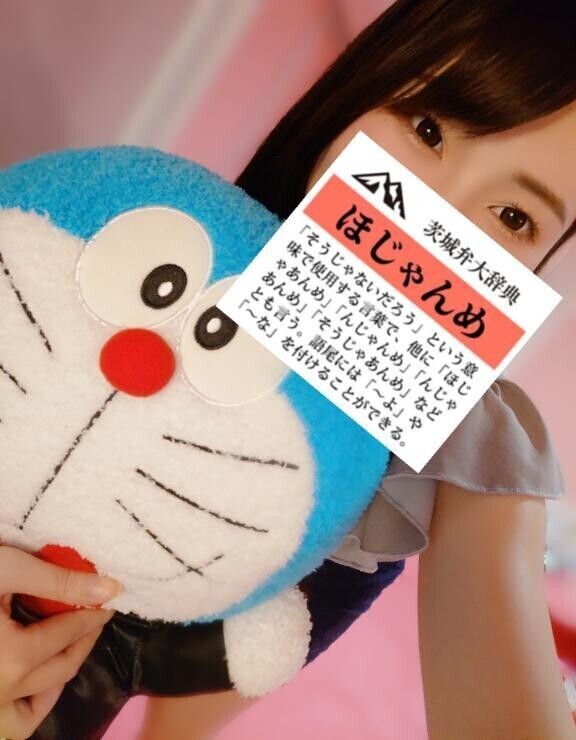 いや、違うね②