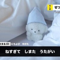 のん