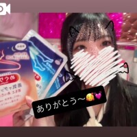 のん
