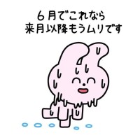 のん