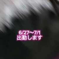 まこと