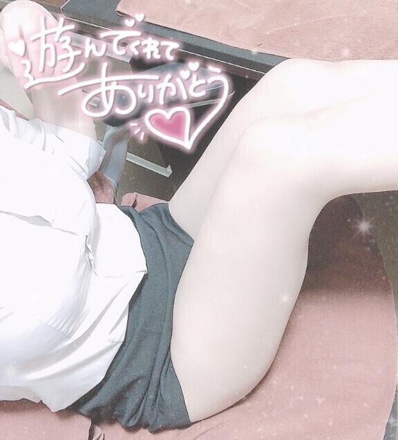 お礼💌