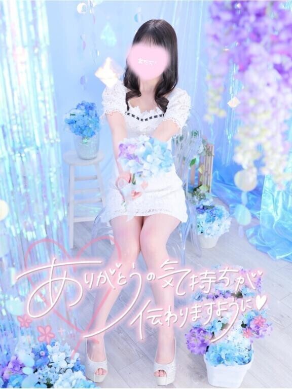 お礼🪽♡