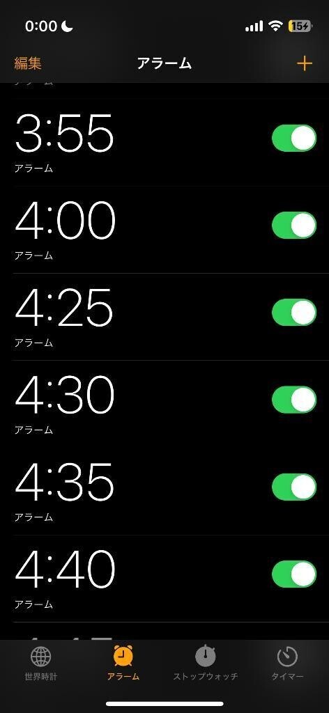 気合いの！？