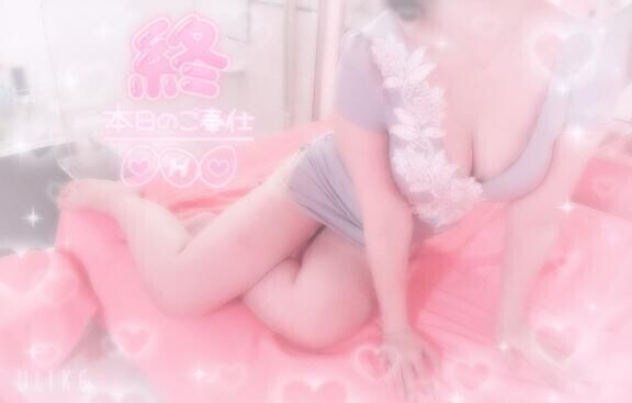 退勤‼️