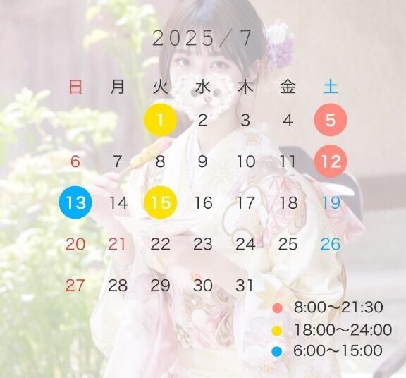 ☁️‎7月前半日程☁️公開‎🤍