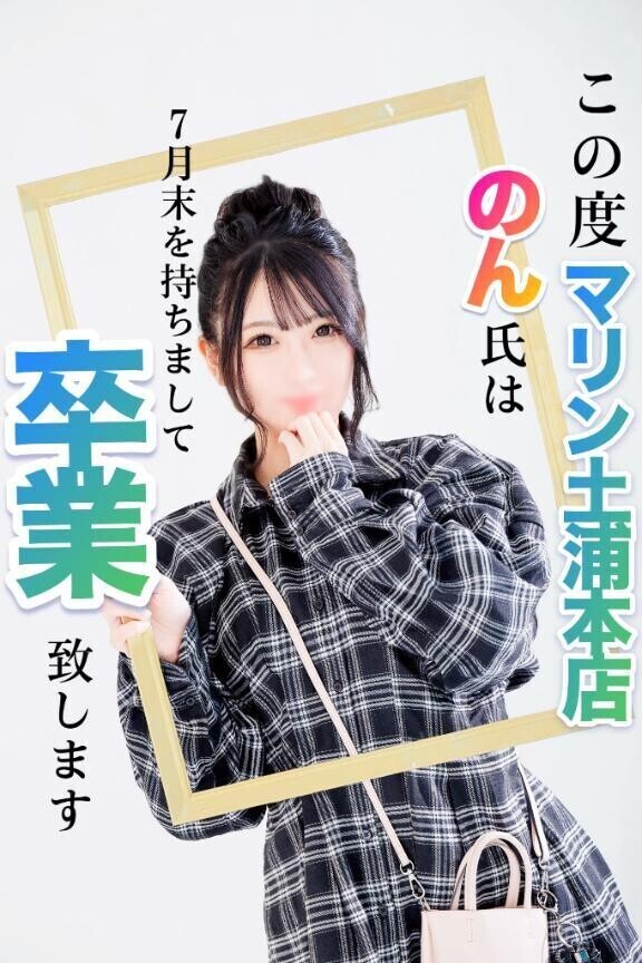 【⚠️必読⚠️必読⚠️】