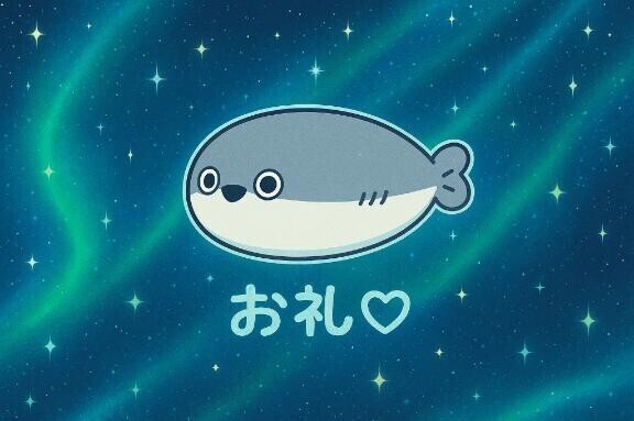 お礼と終わり💌💭