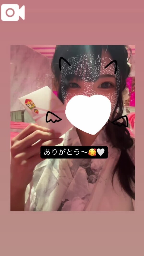 🎁